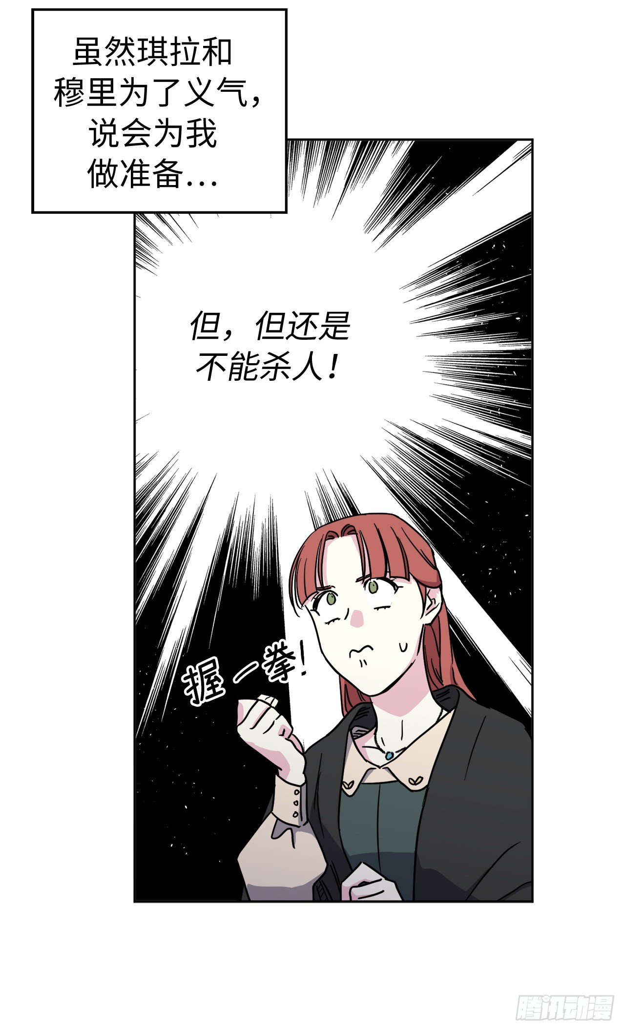 235.顺利见面的两个人38