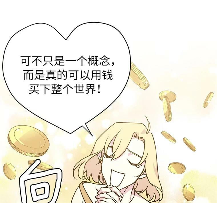 264.成为钱的主人63
