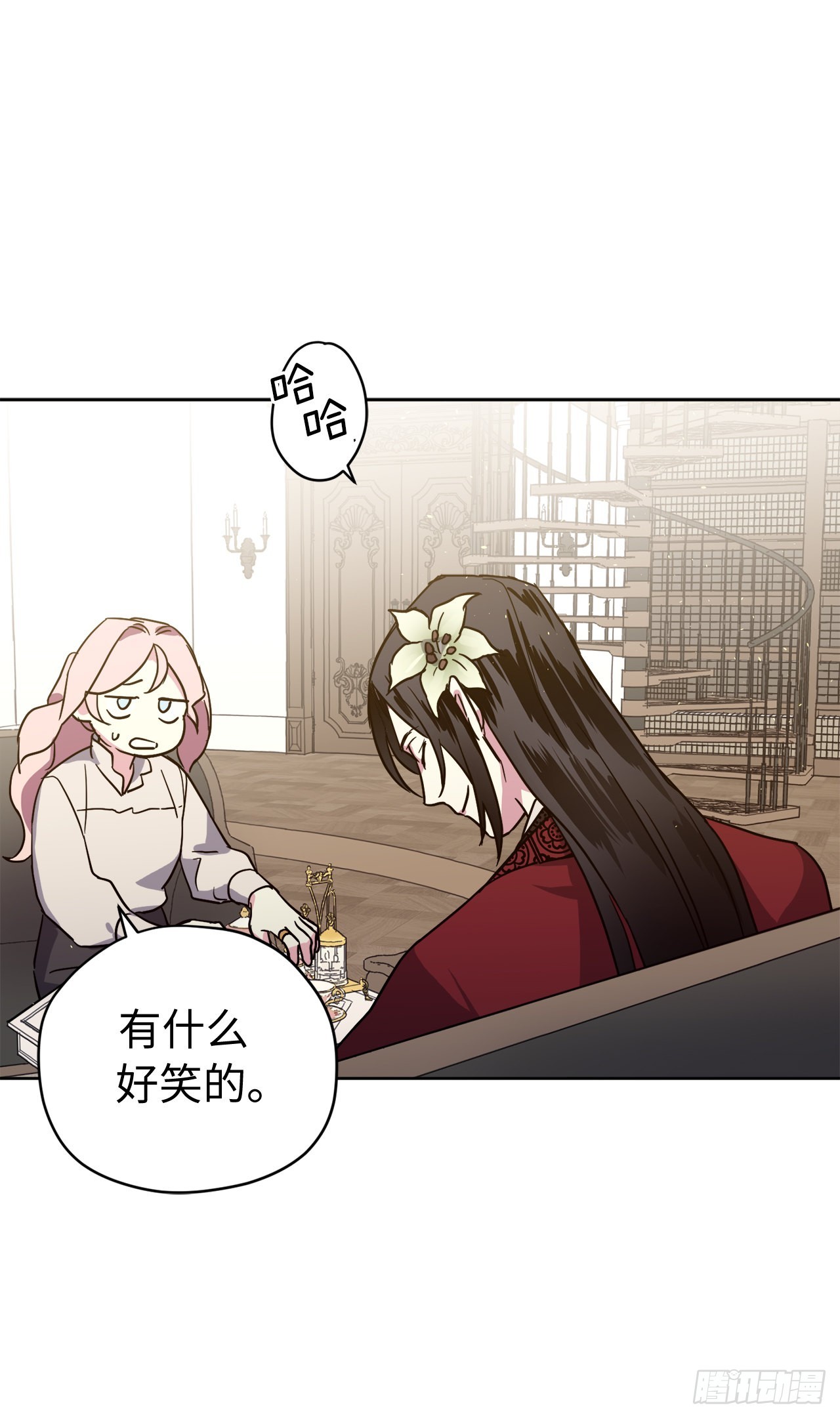 223.美男的修炼之路17