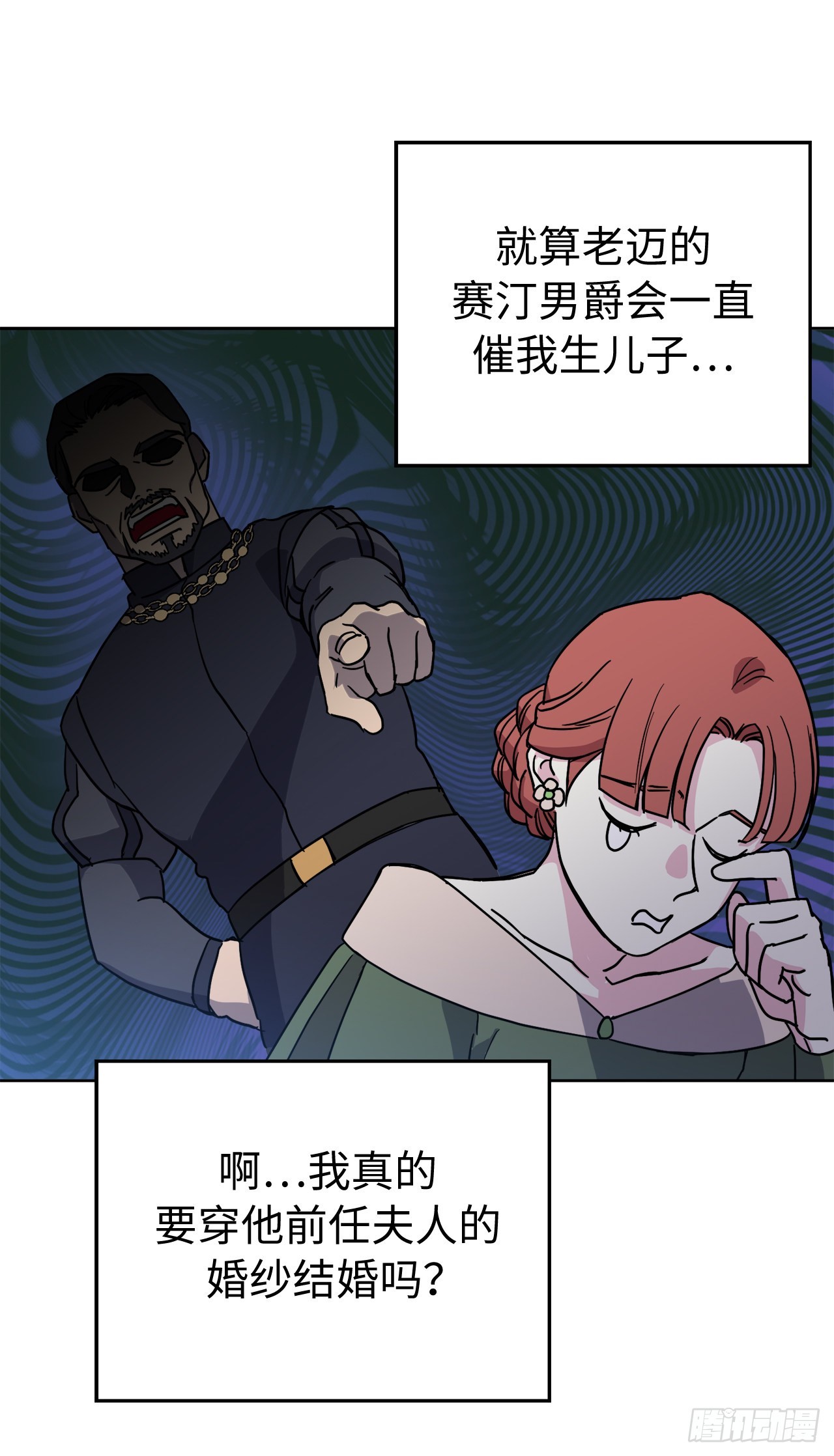235.顺利见面的两个人35