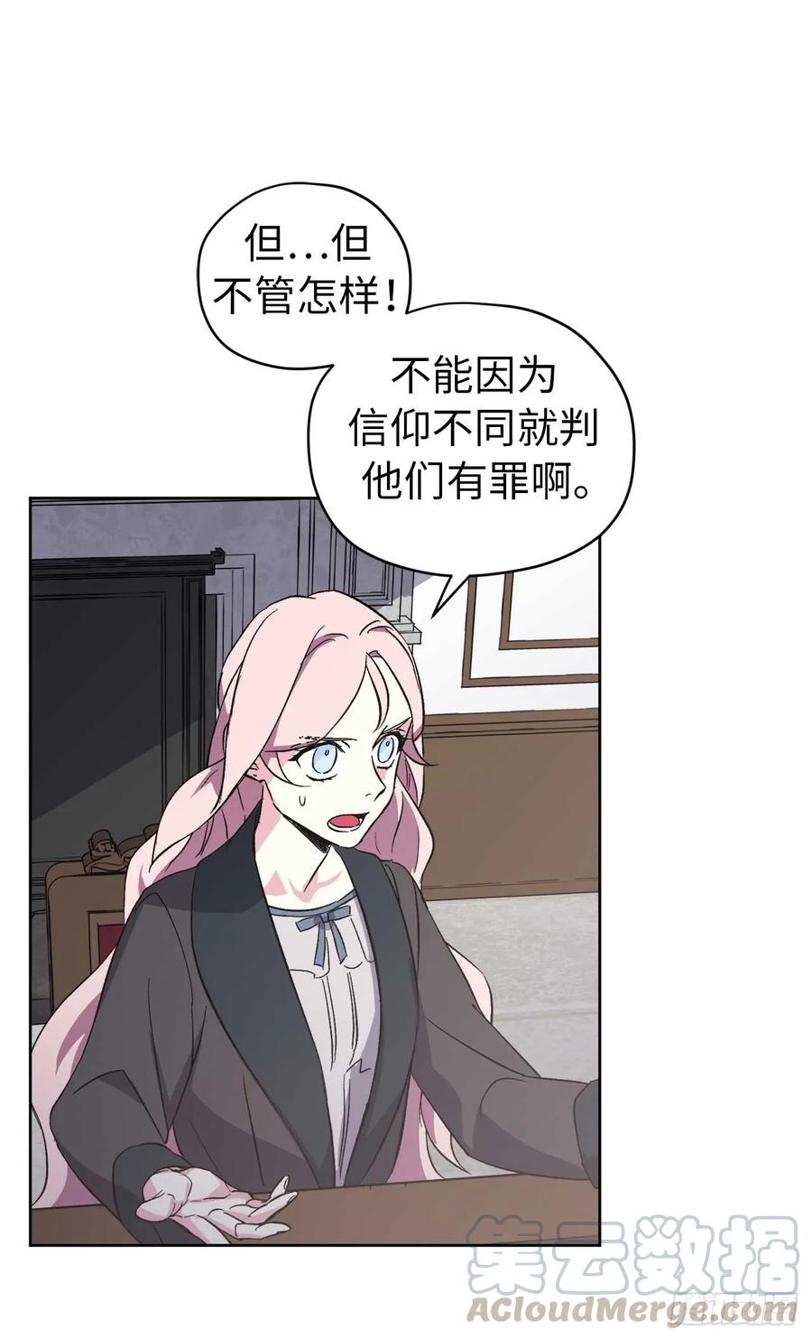 43.我来服侍你沐浴9