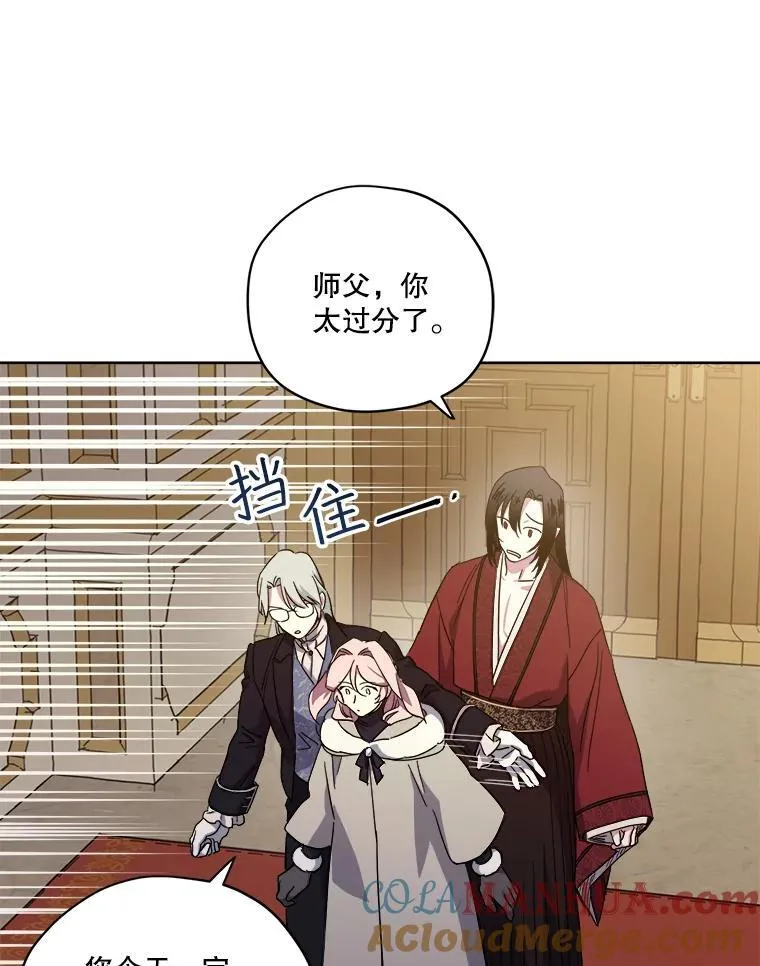 290.嫉妒16