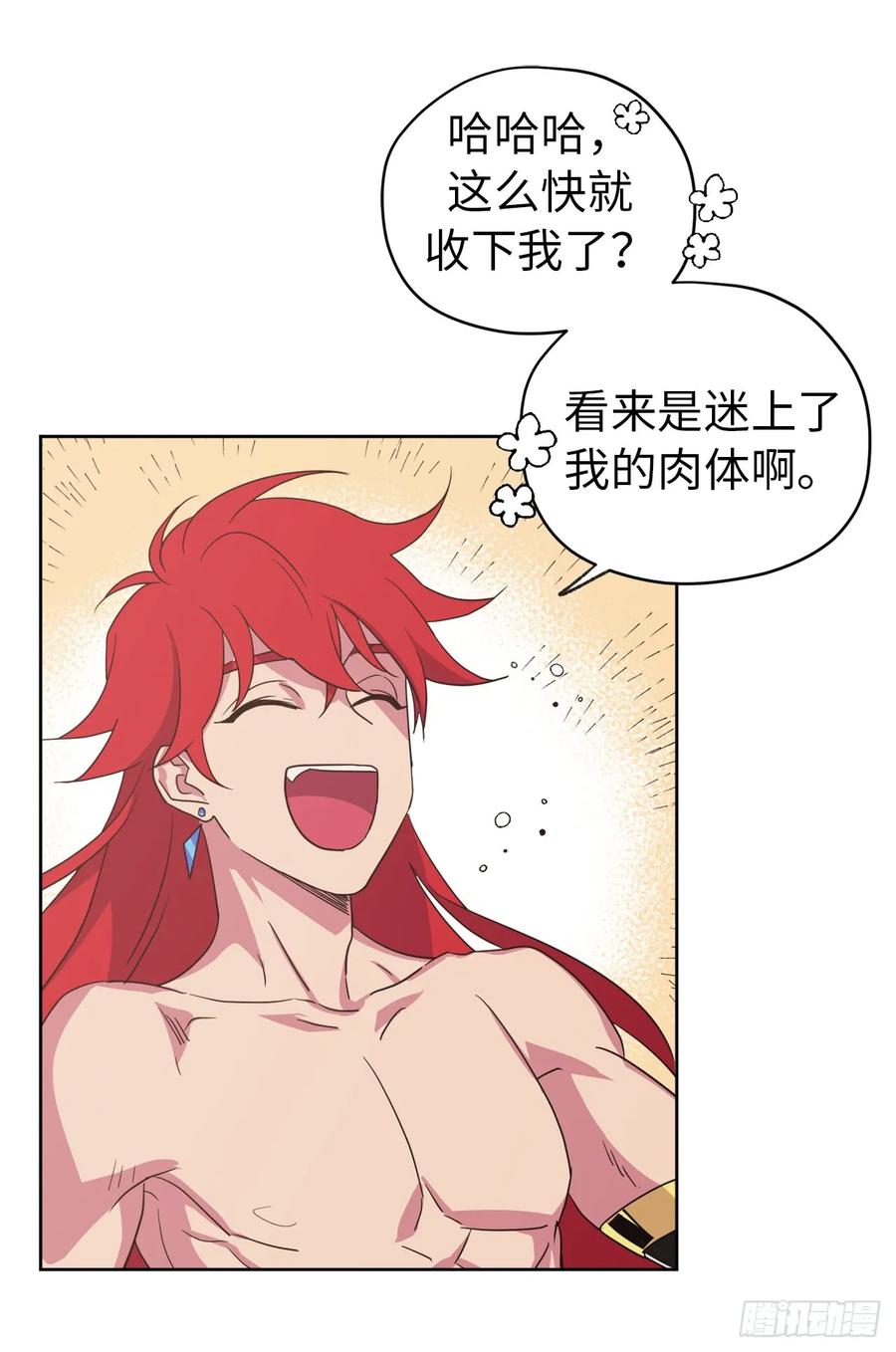 33.泰莱斯23