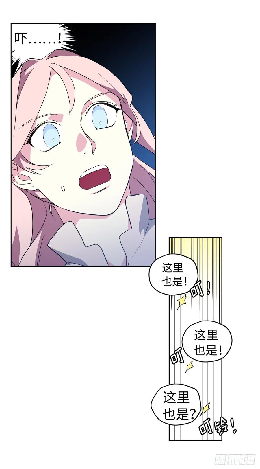 87.我的万能执事14