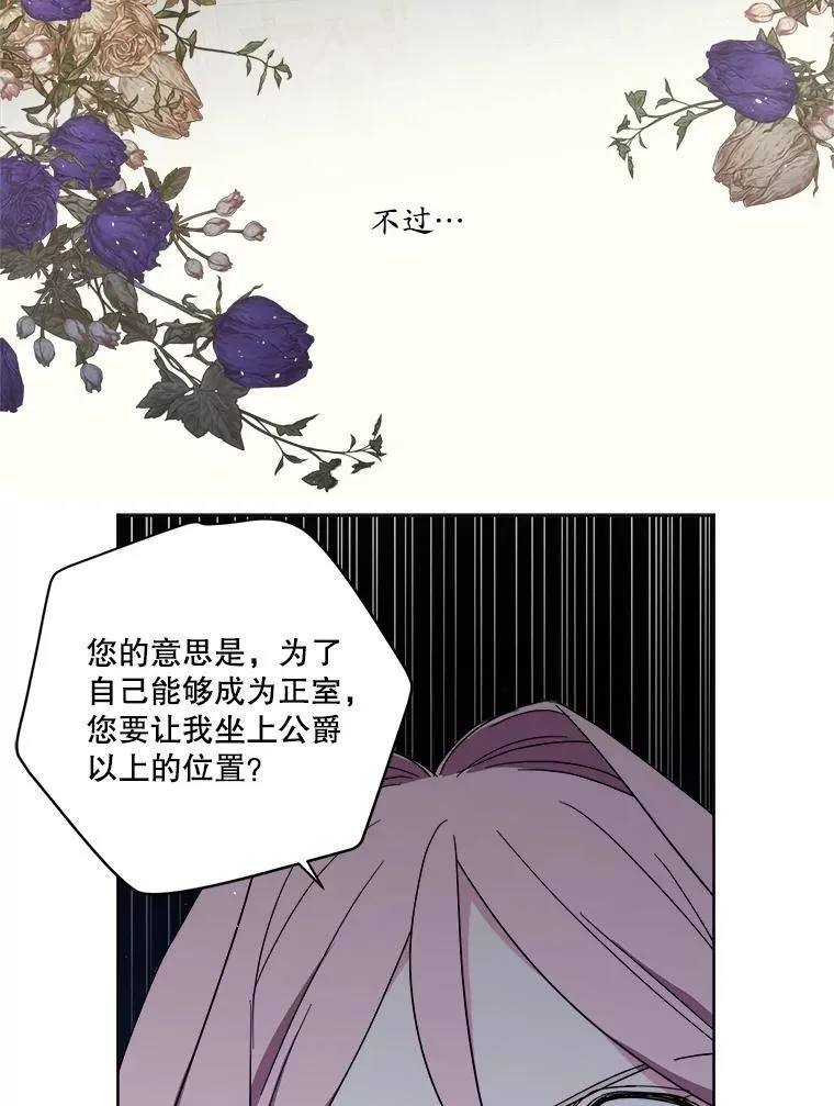 301.囤积居奇计划4