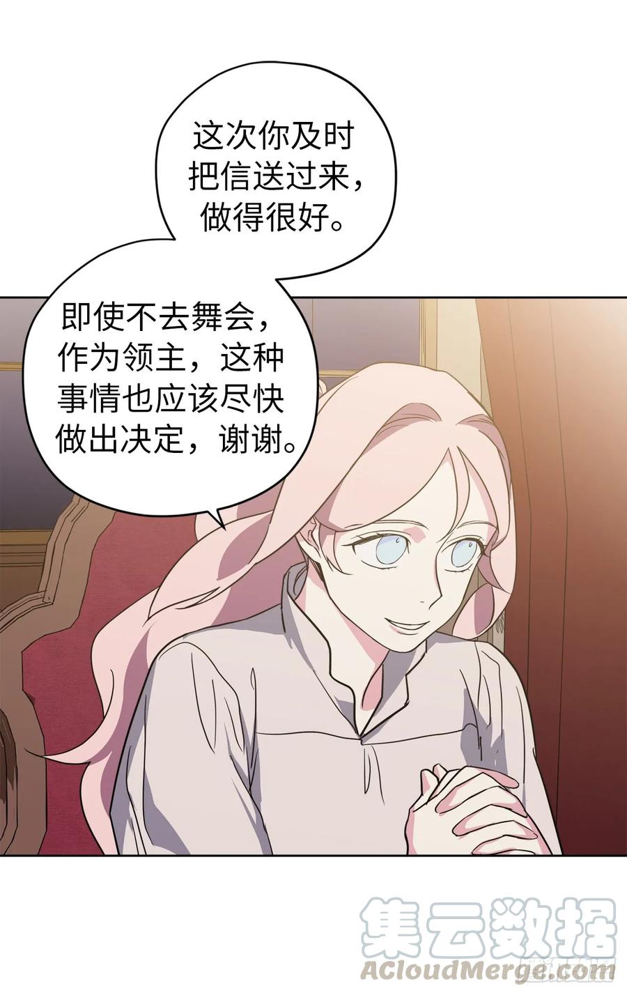90.草莓使人精力充沛！30