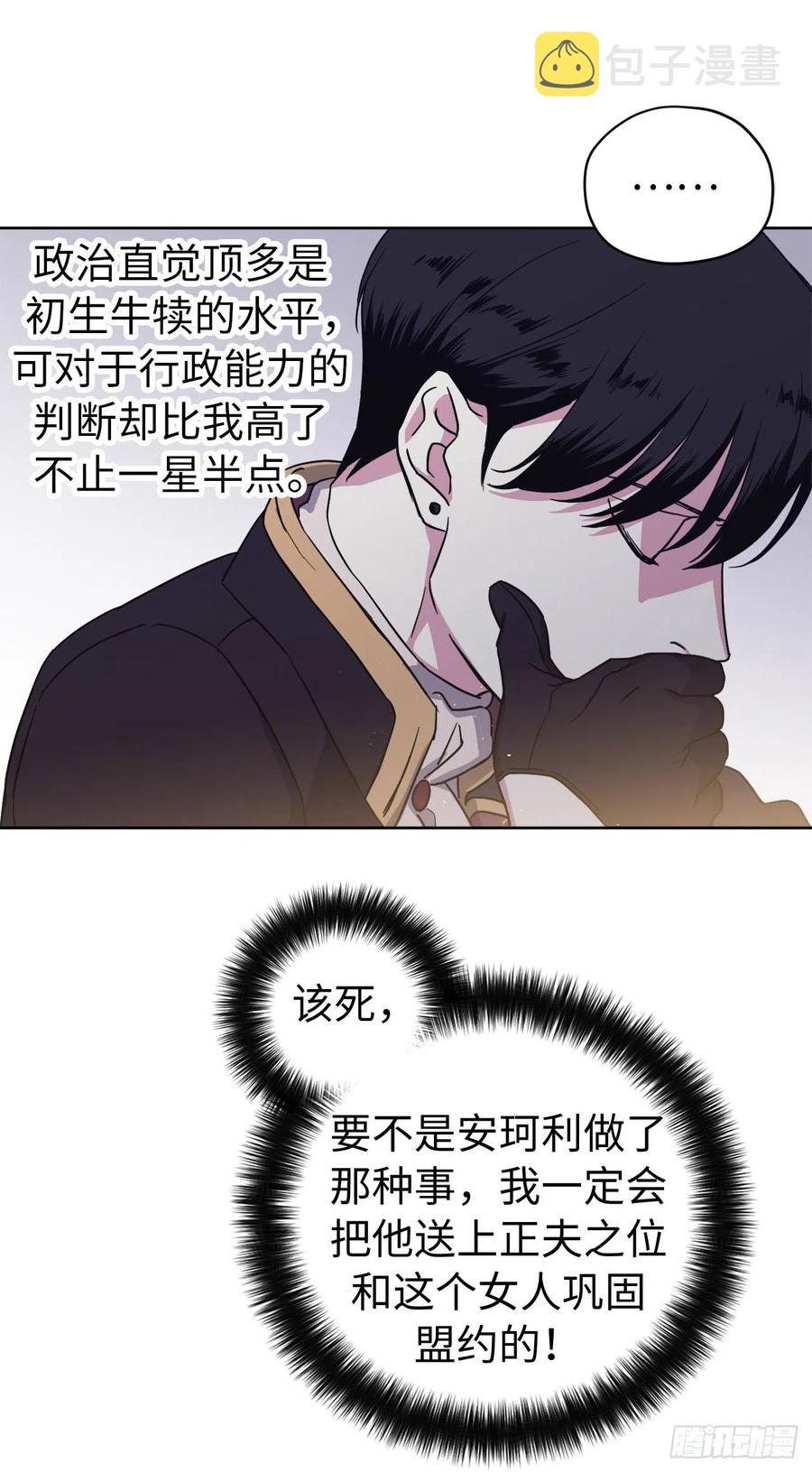 184.你到底是敌是友？15