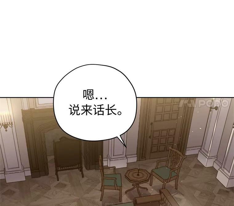 265.缺席的原因23