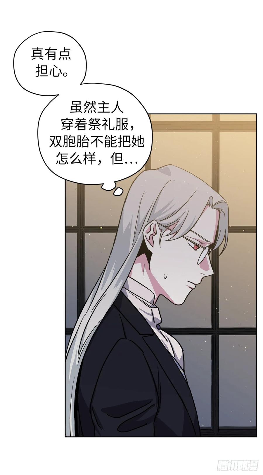 123.他们居然亲了主人16