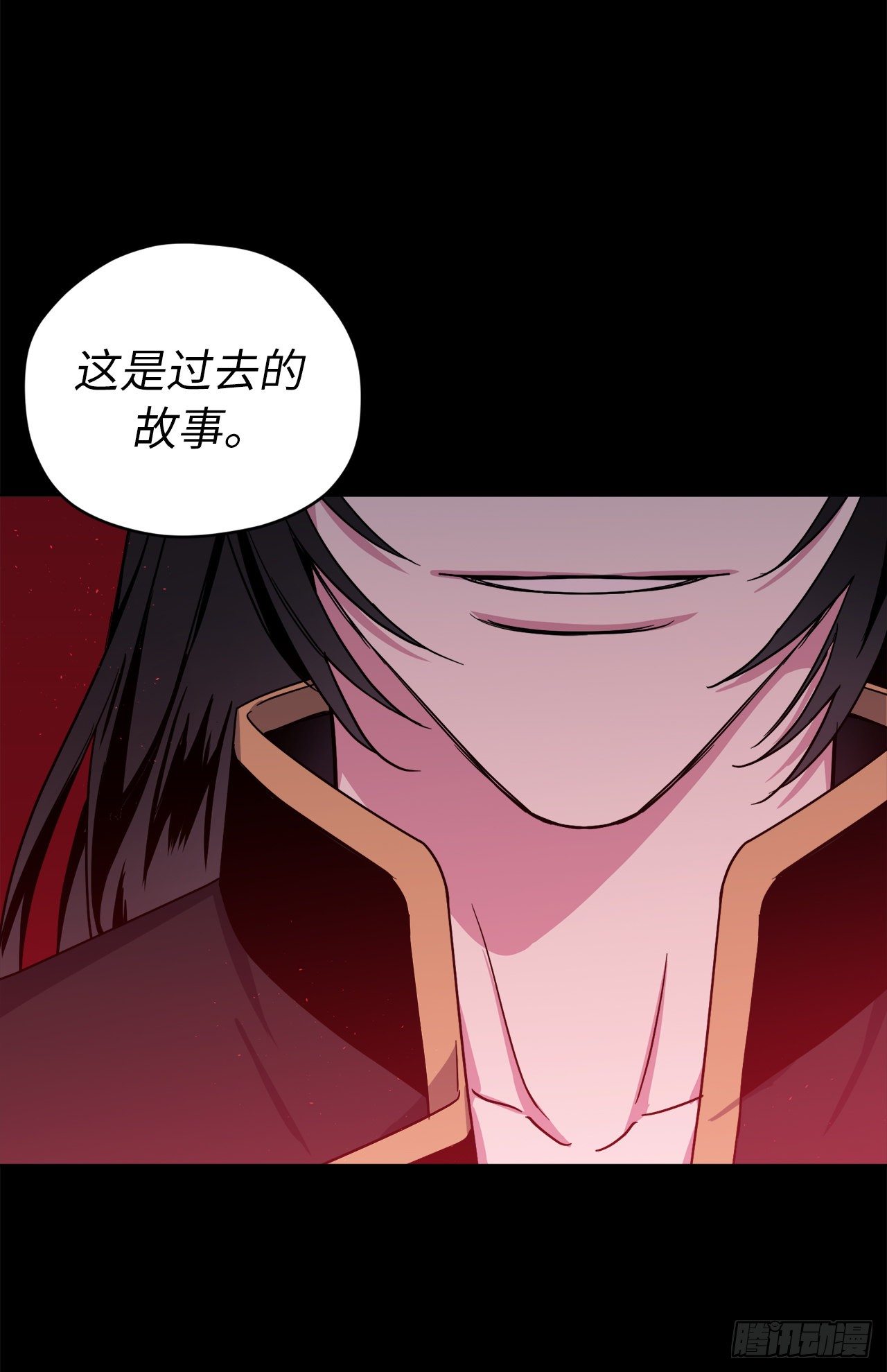 216.魔王的请求7