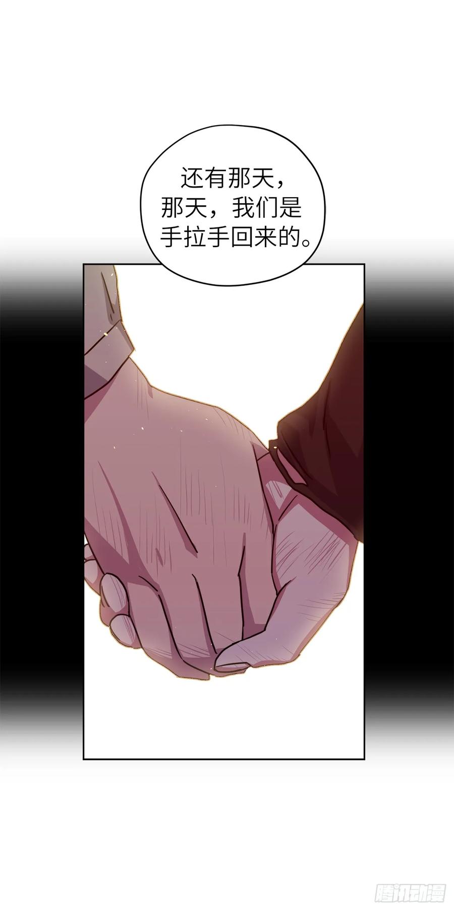 117.最后一次约会34