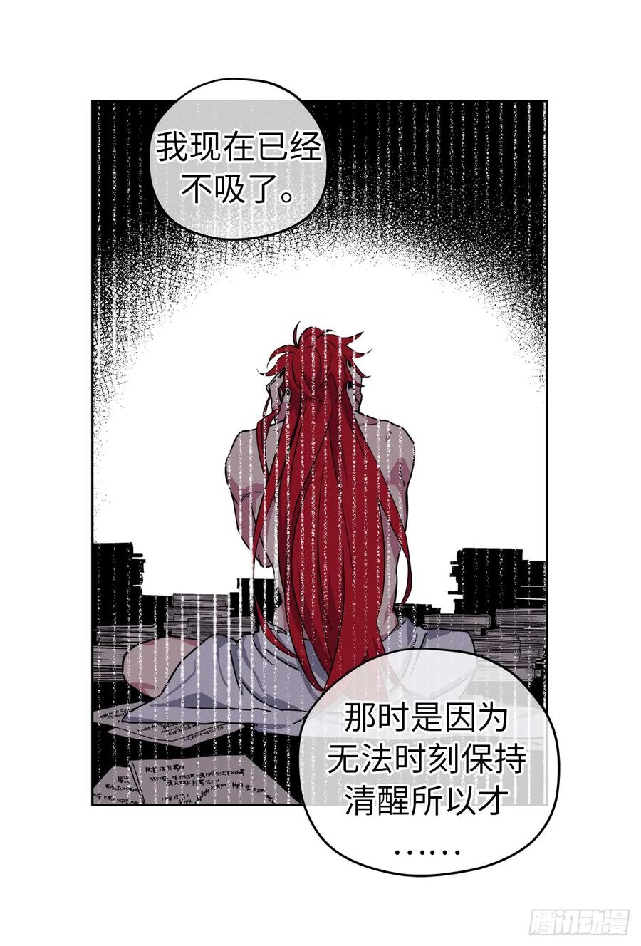 89.她救赎了我26