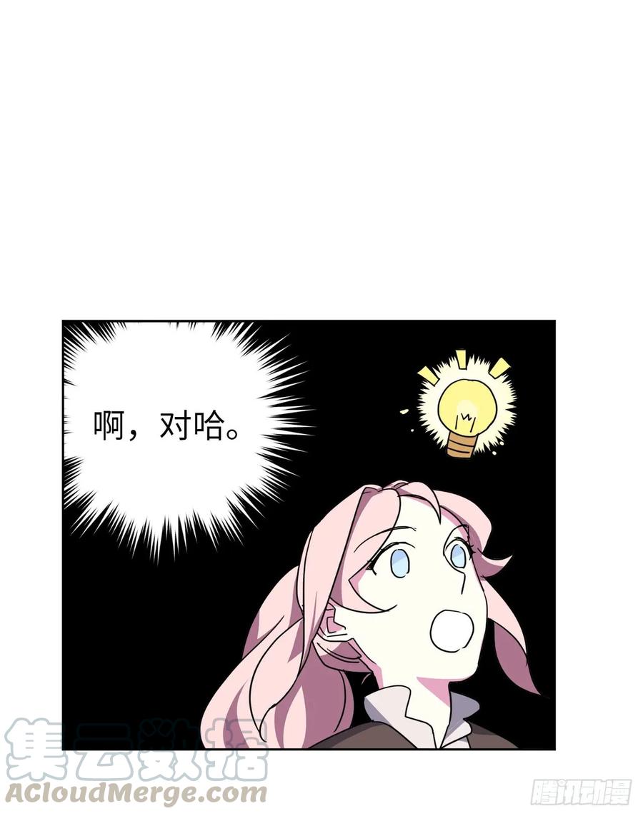 40.天使还是恶魔？3