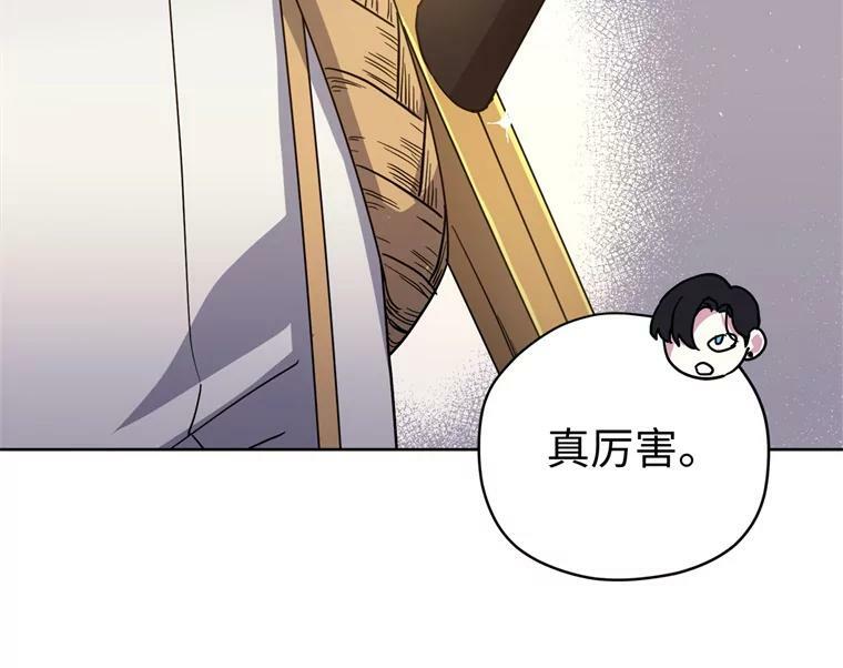267.心狠手辣的大魔王16