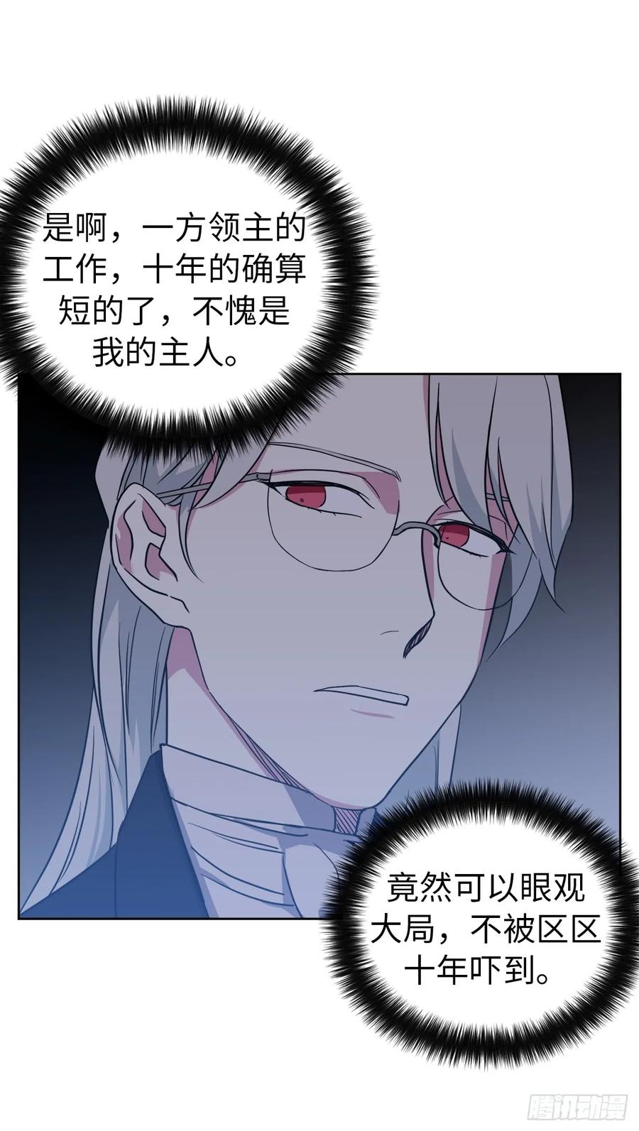 53.用钱买世界14
