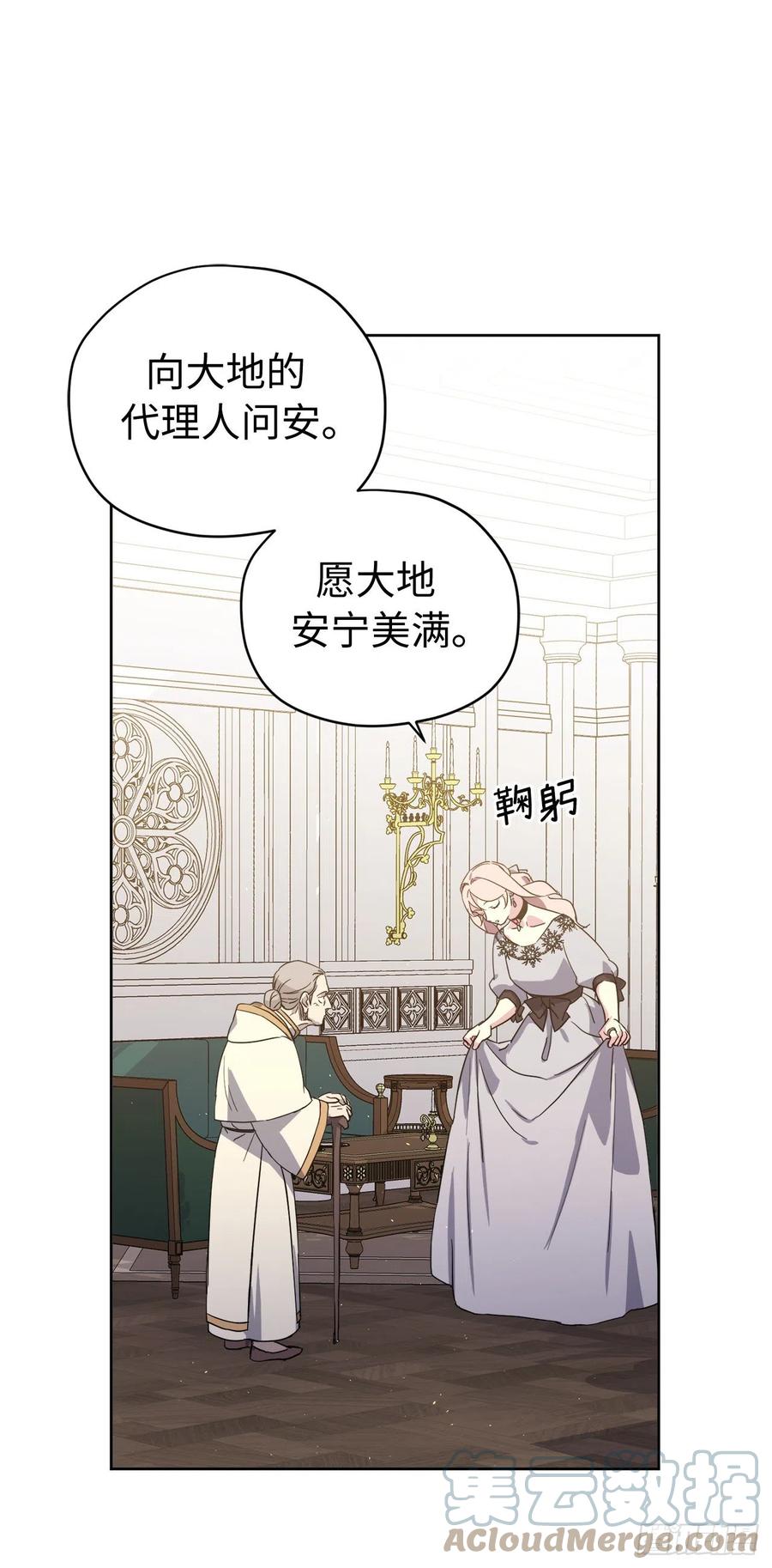 202.和神的外交14