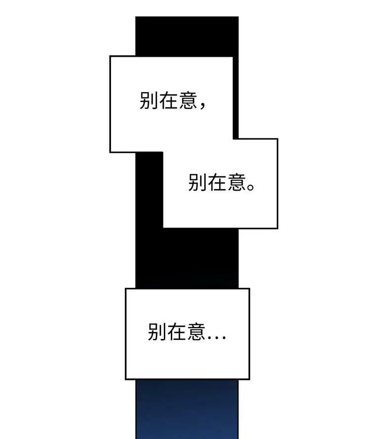 261.贴心的琉璃44