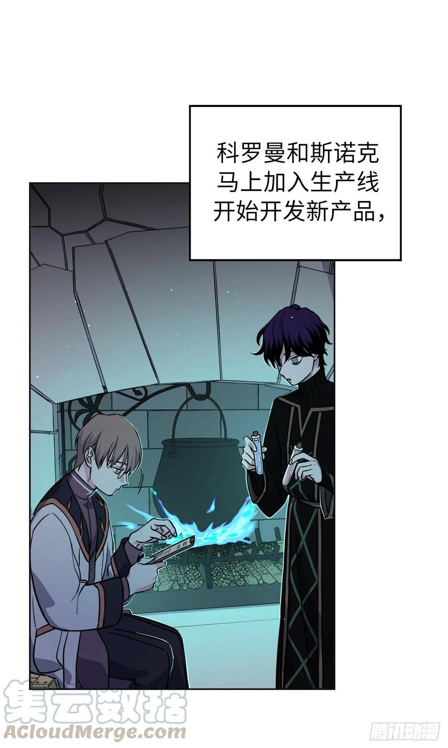 156.君主就要冷血？33