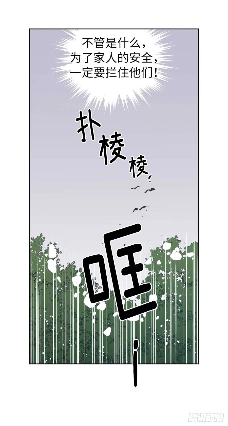 38.配合完美的完成任务！2