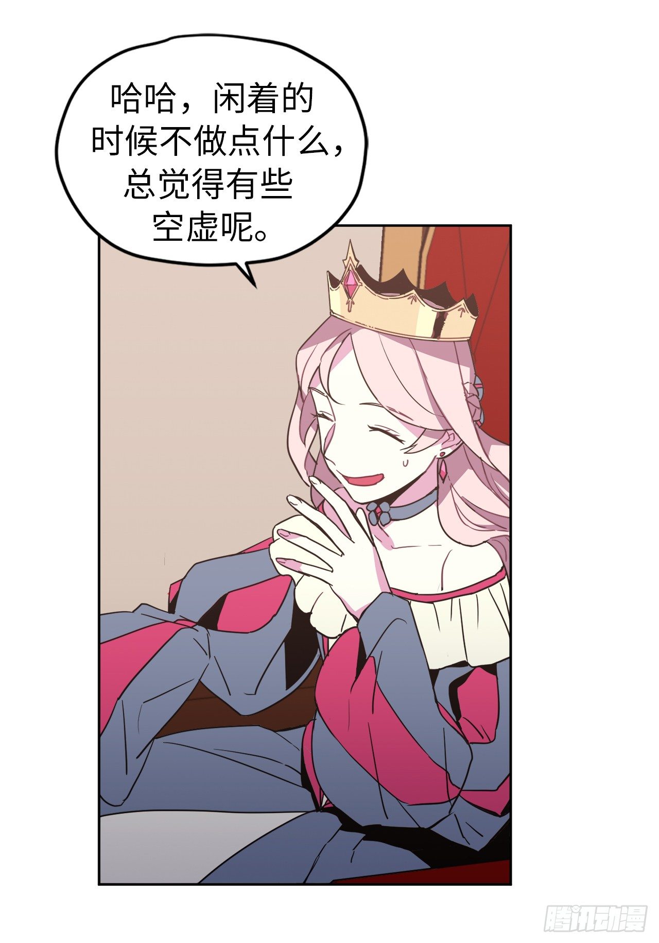 12.我才是权力的中心31