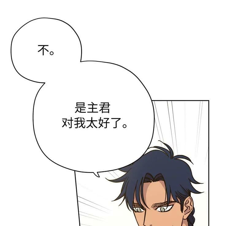 267.心狠手辣的大魔王17