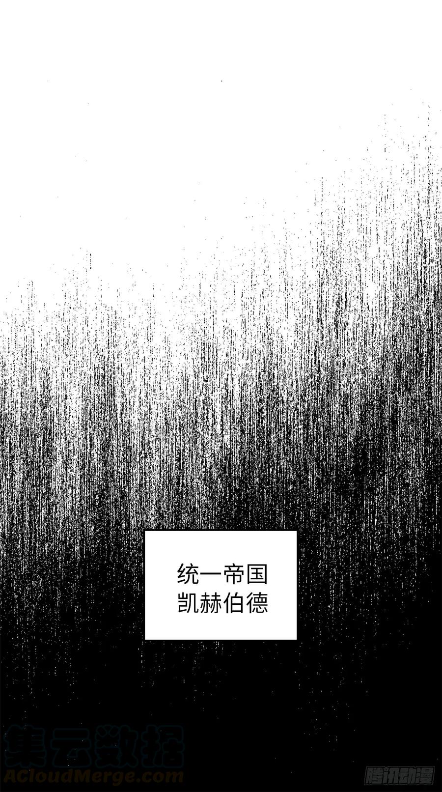 83.不容小觑的家伙！9