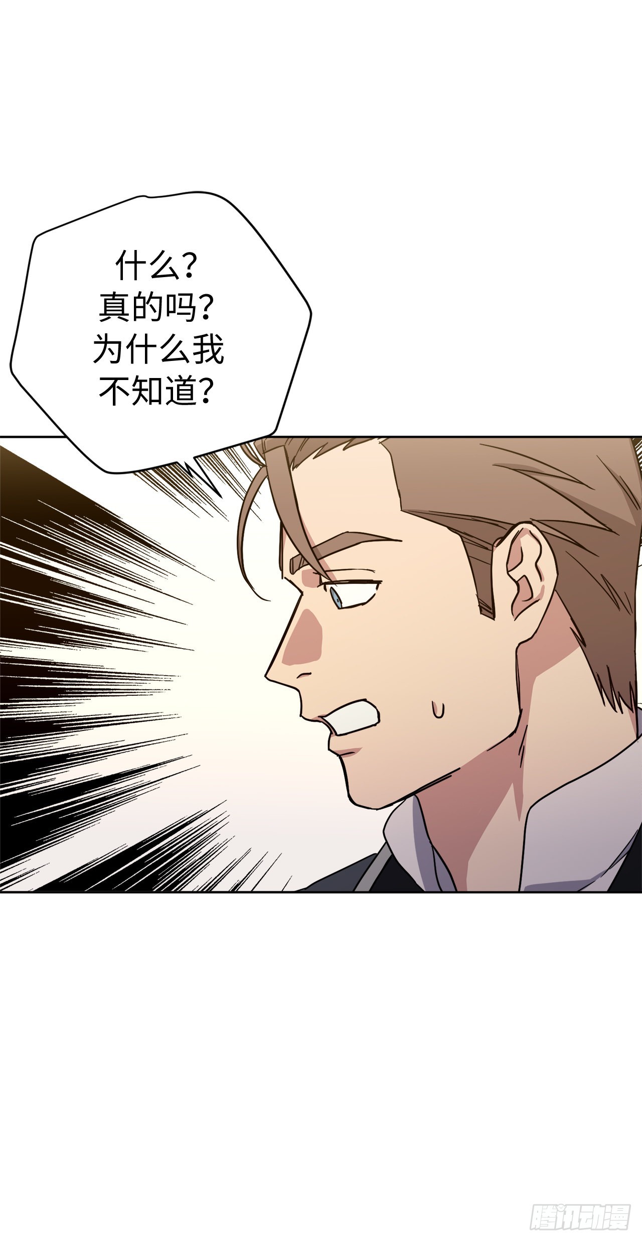 232.穆里的绝妙计划26