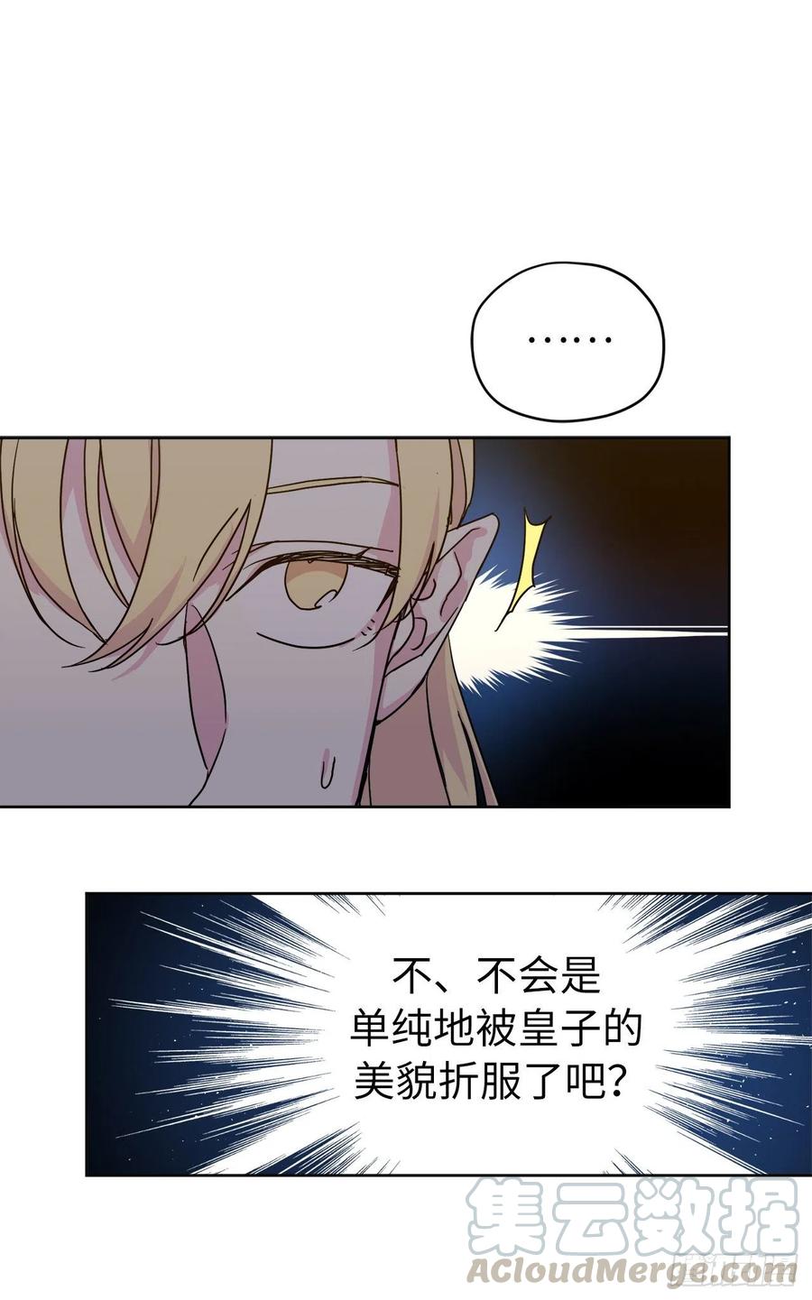 170.牧者有责任引导迷失美男24