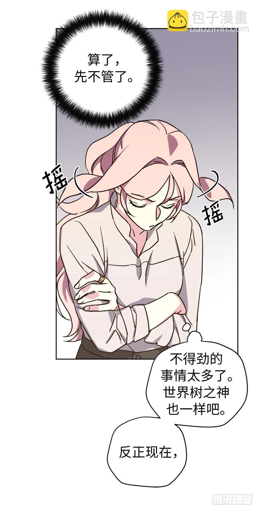 175.时间之神亲赐的恩宠23