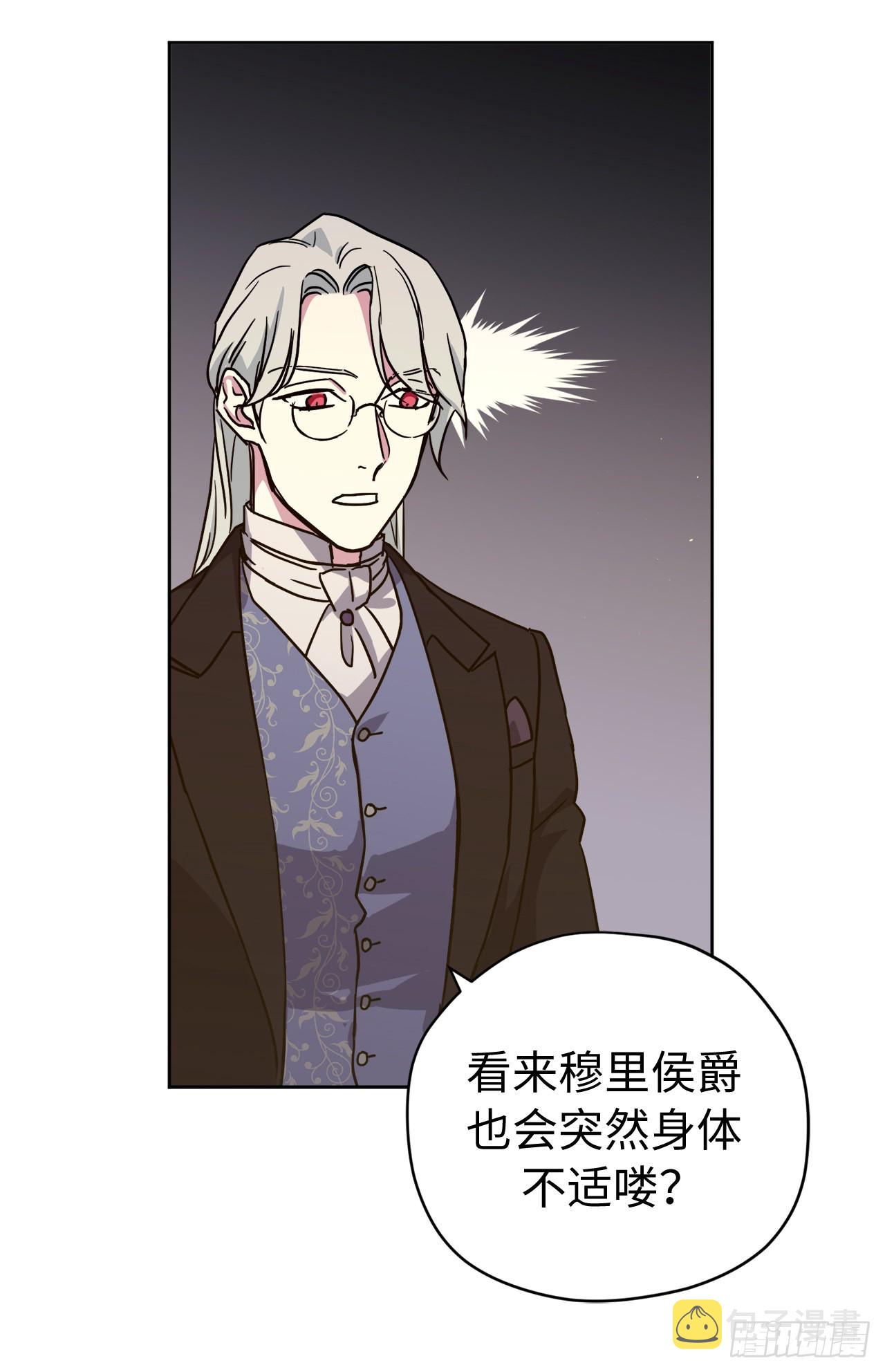 233.主人晕倒了！7