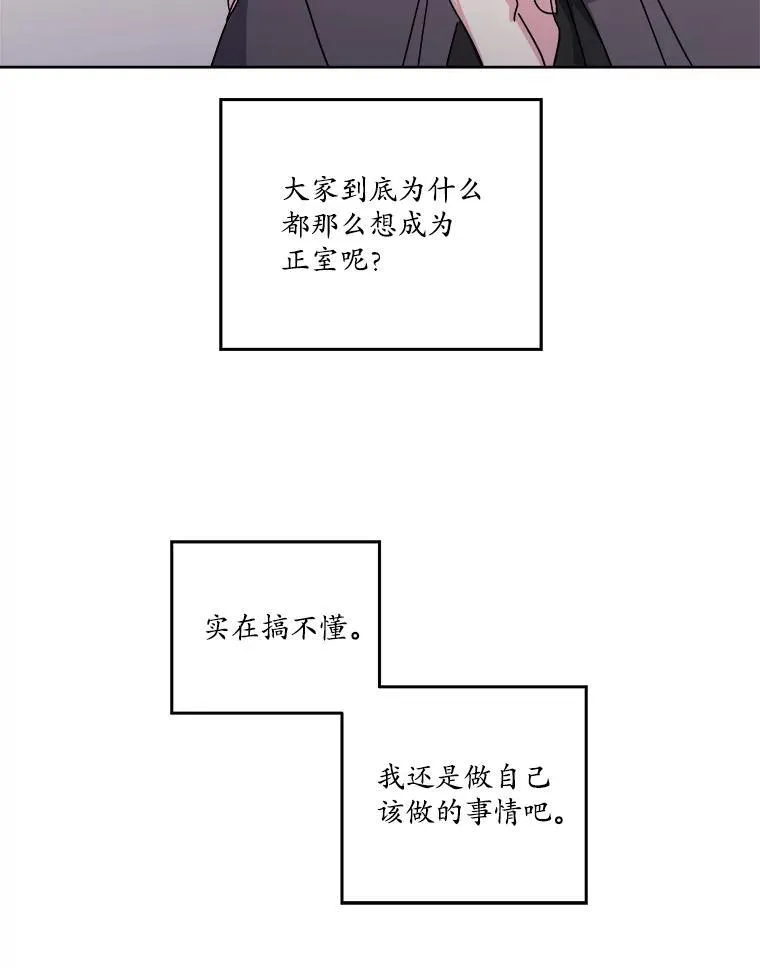 298.结婚信物22
