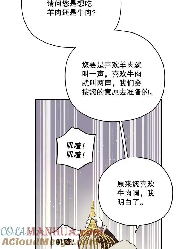 291.商业之神的使徒12