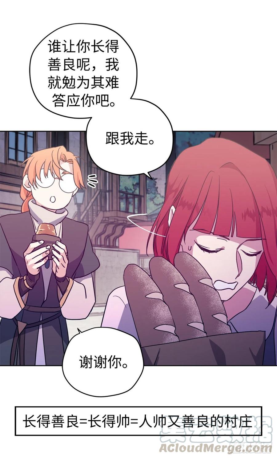 183.来自侯爵的试探6