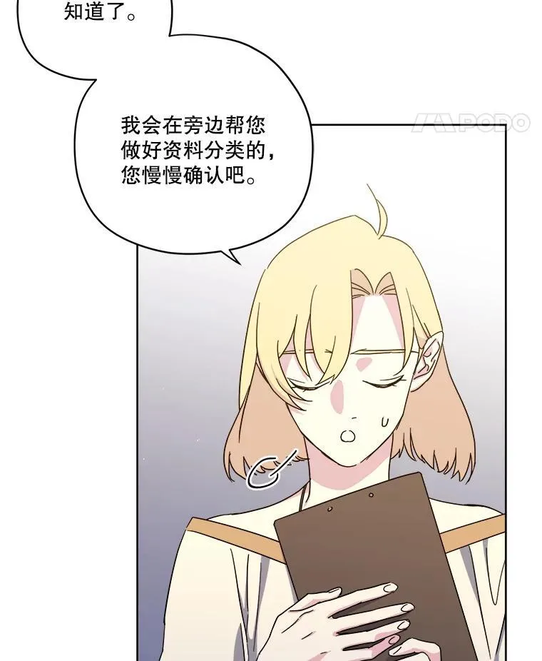 299.公务缠身10