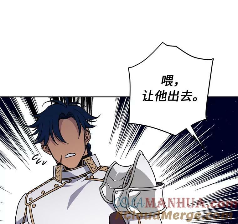 267.心狠手辣的大魔王27