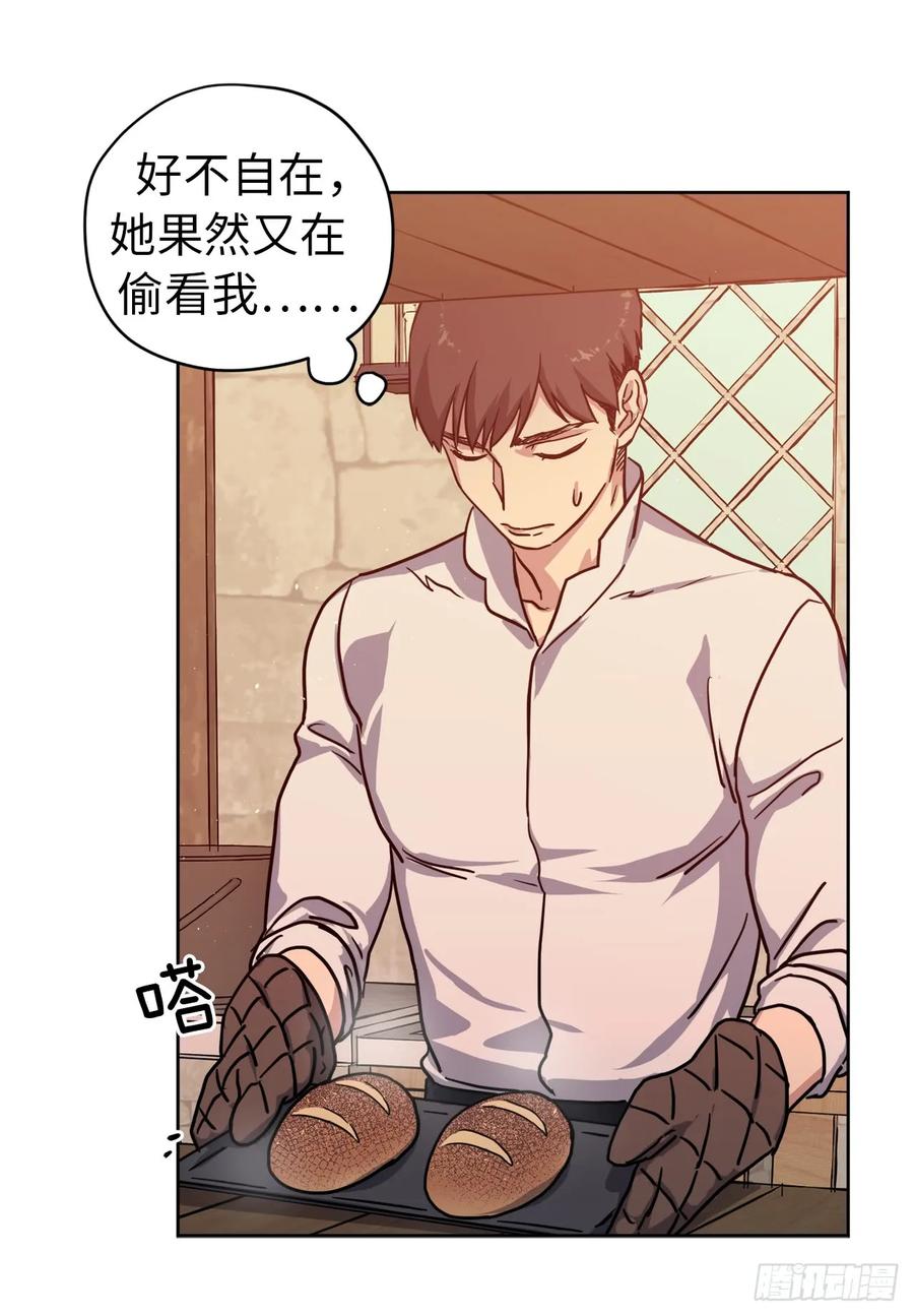 105.这算告白吗7