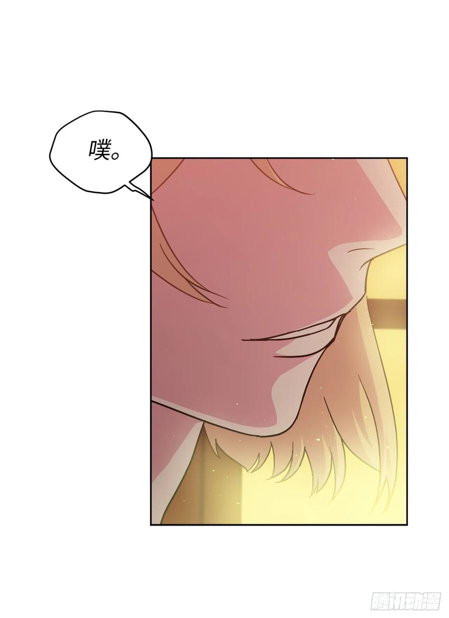 57.他看上去很美味？19
