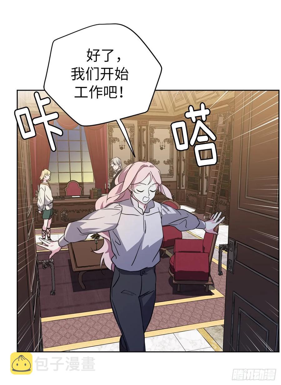 90.草莓使人精力充沛！32