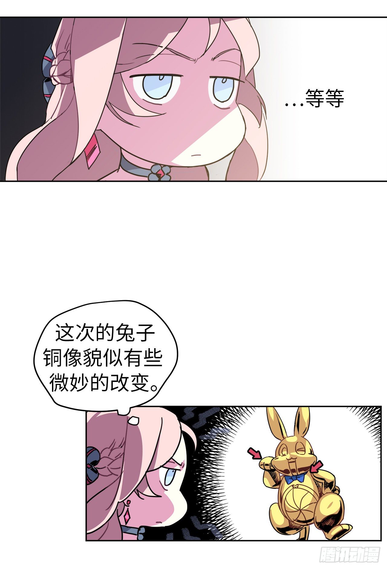 16.恶趣味魔法师的产物24