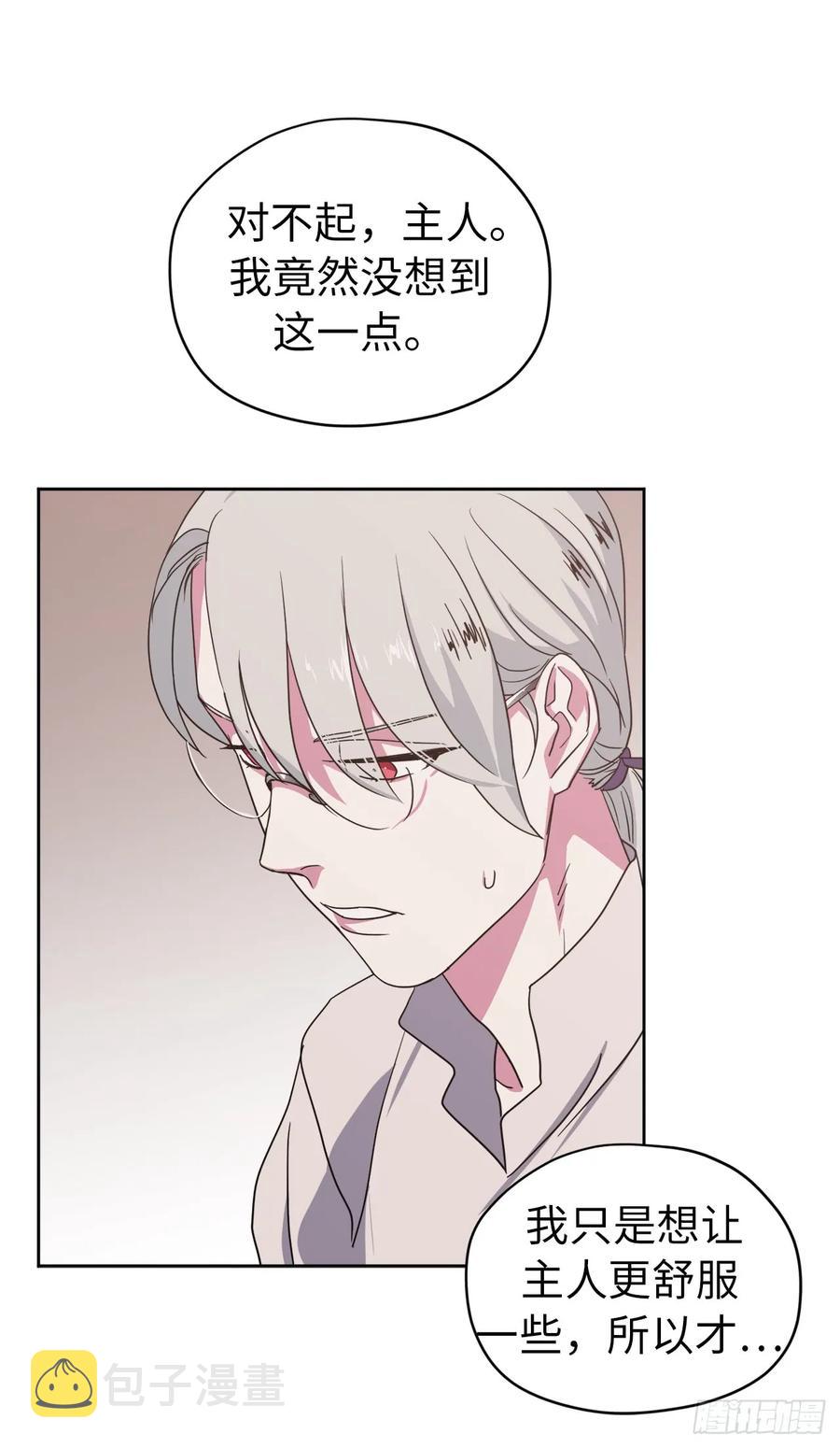 26.我只要拉戴克8