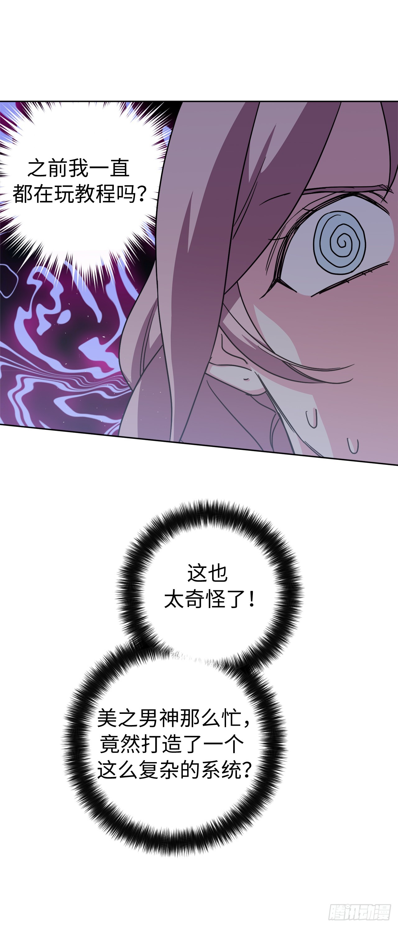 248.开启高级阶段18