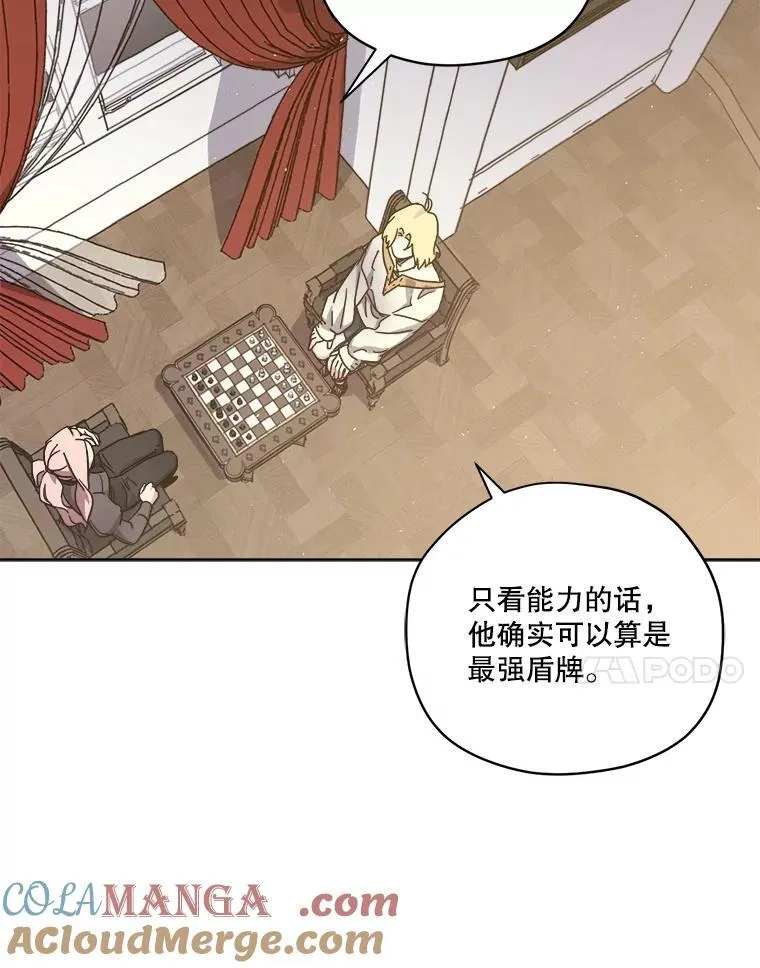 305.双胞胎的作战计划6