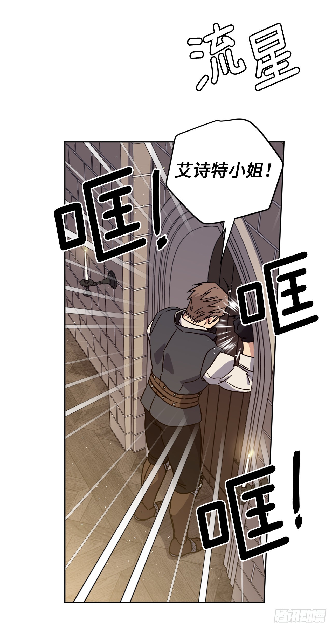 235.顺利见面的两个人44