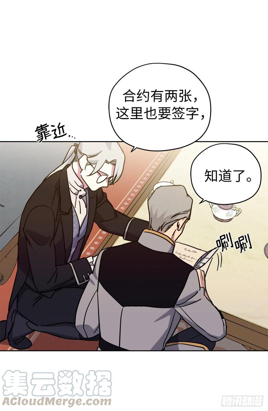 175.时间之神亲赐的恩宠8