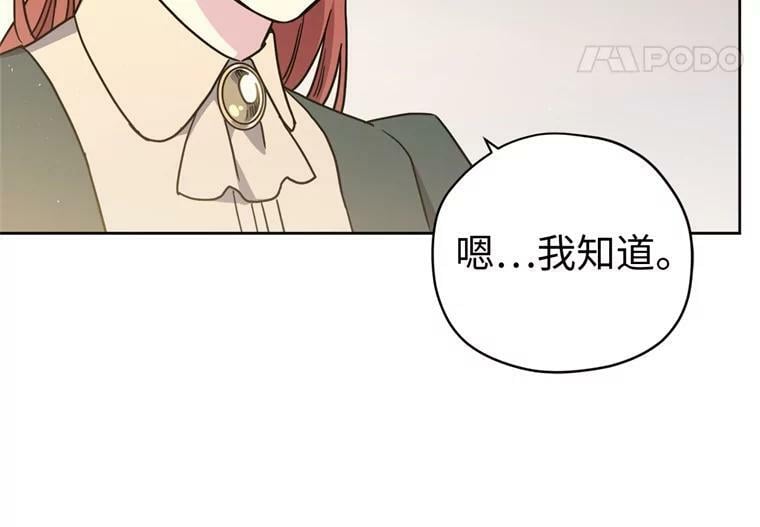 265.缺席的原因28