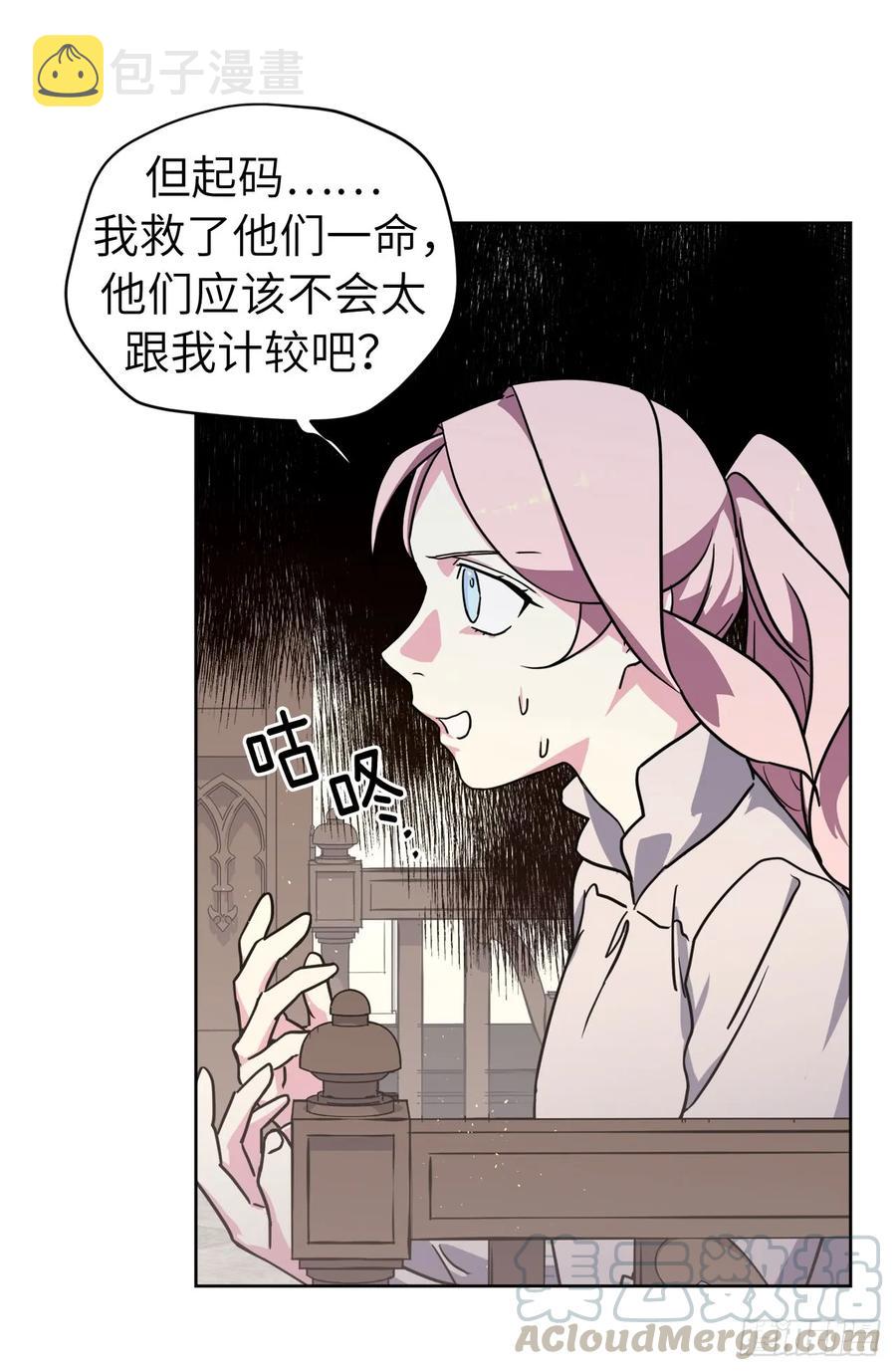 107.妈妈？30