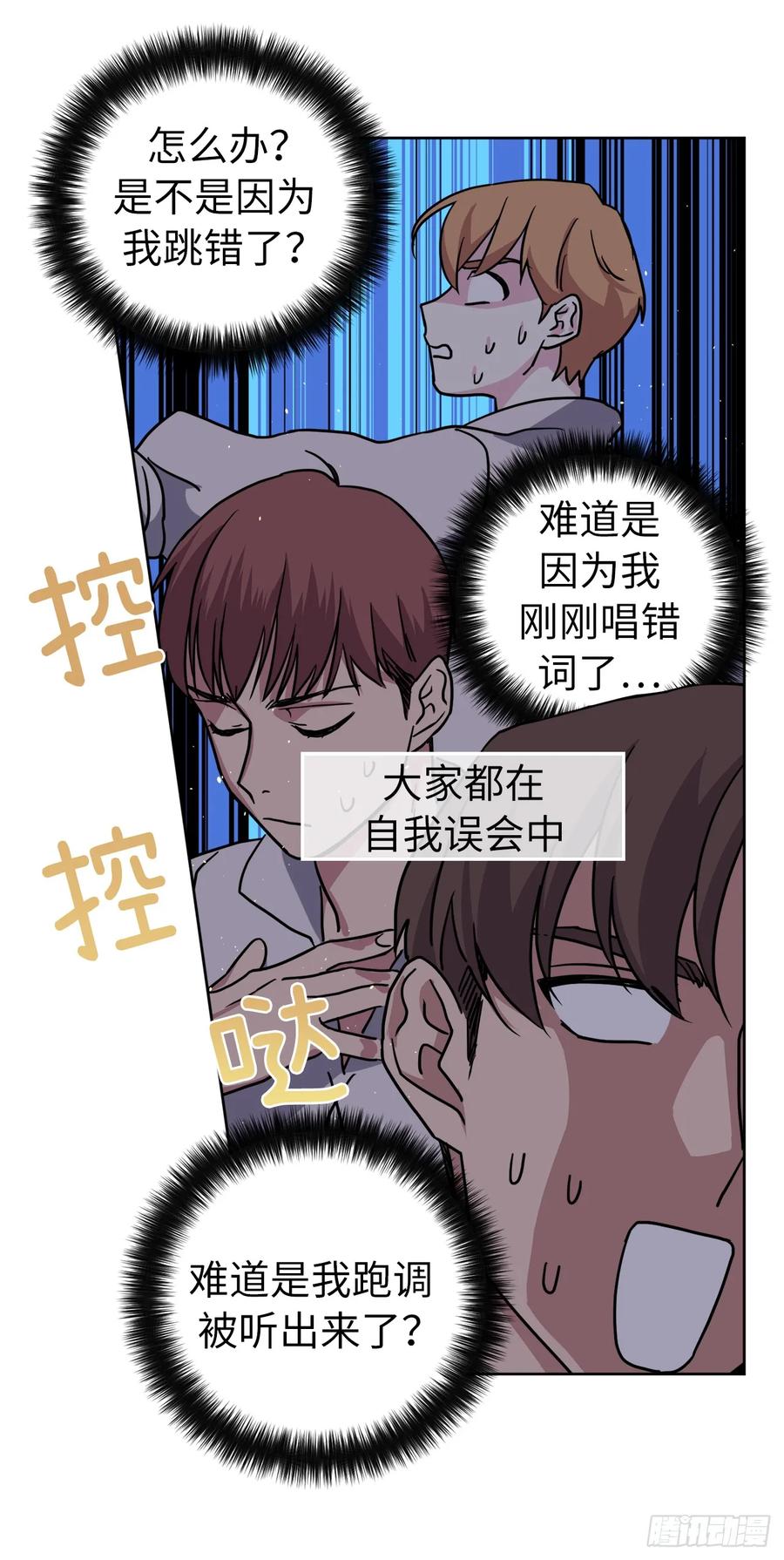 121.打造美男偶像组合17
