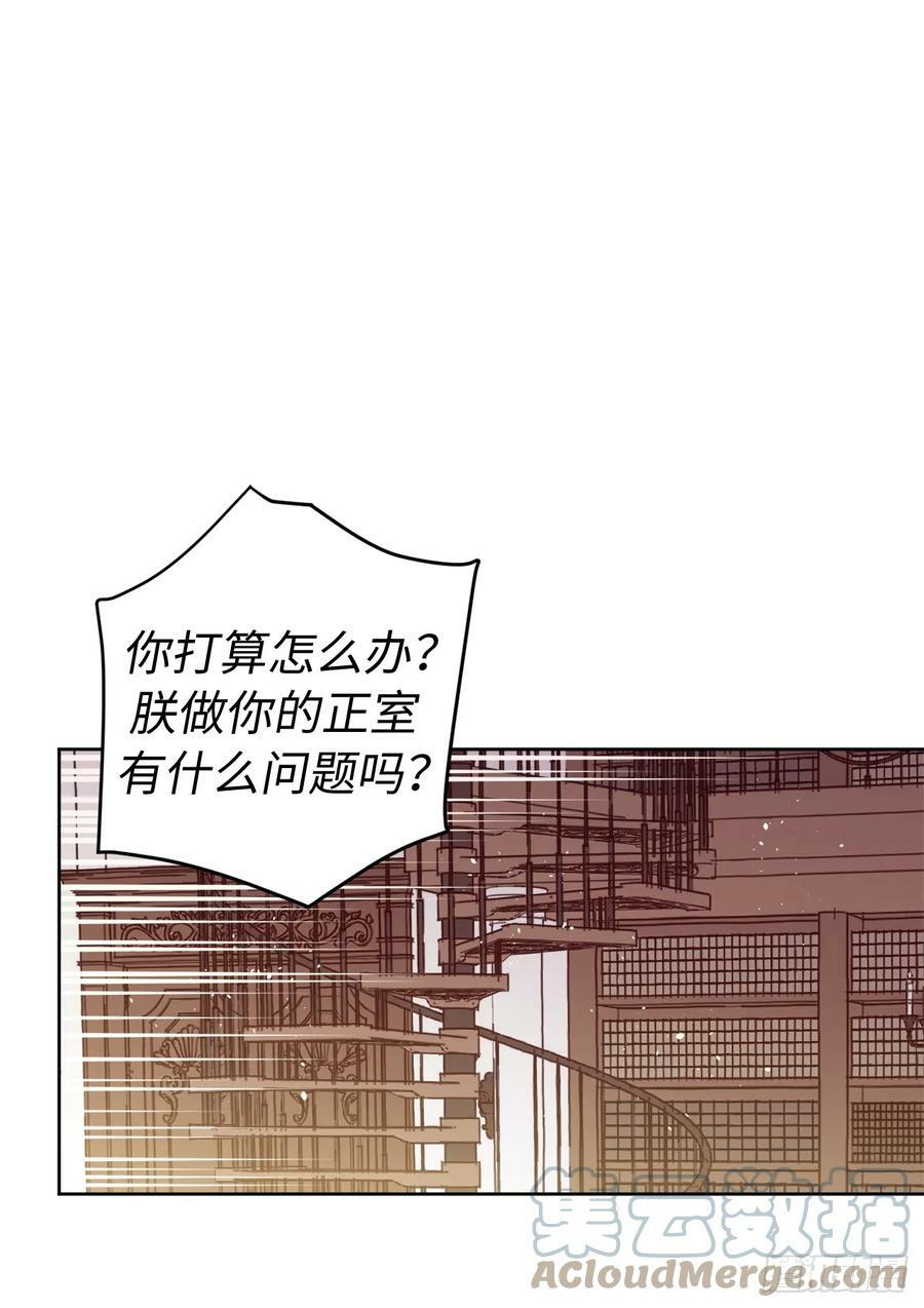 254.和我结婚吧9