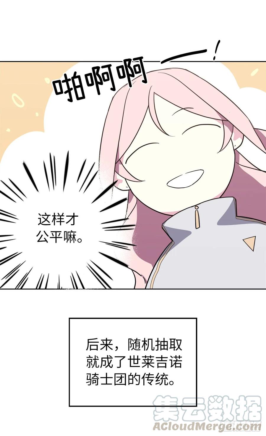 78.这是什么羞耻装扮啊！27