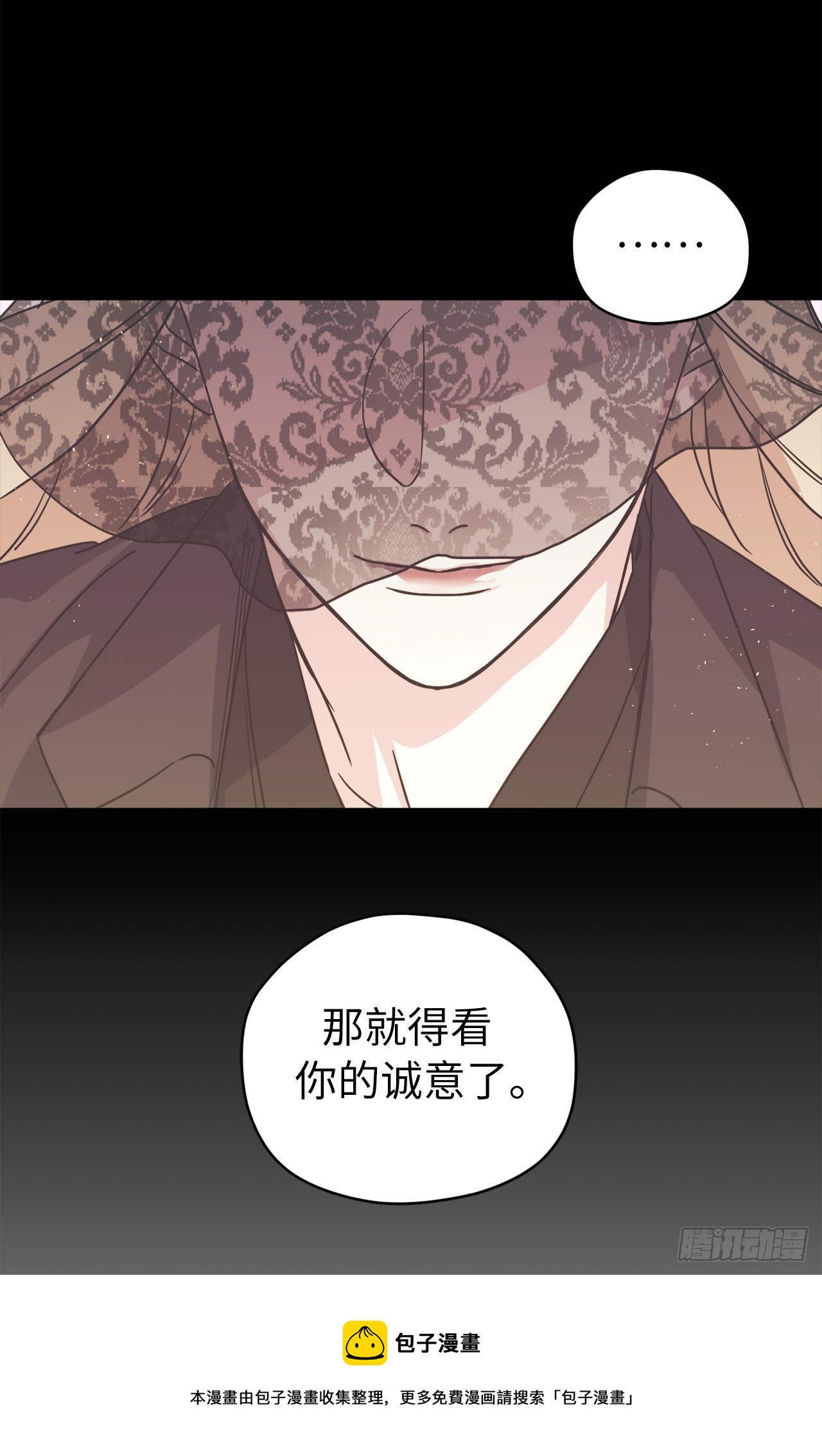 220.向八神献礼32